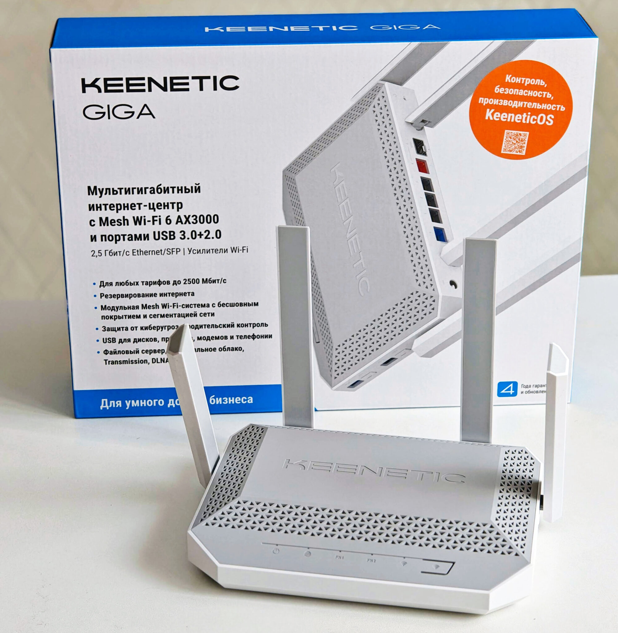 Обзор роутера Keenetic Giga KN-1012: "Гига" поднимает планку