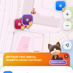 О приложении «Кто/Где»: Бесплатное отслеживание ребенка на карте и кое-что еще
