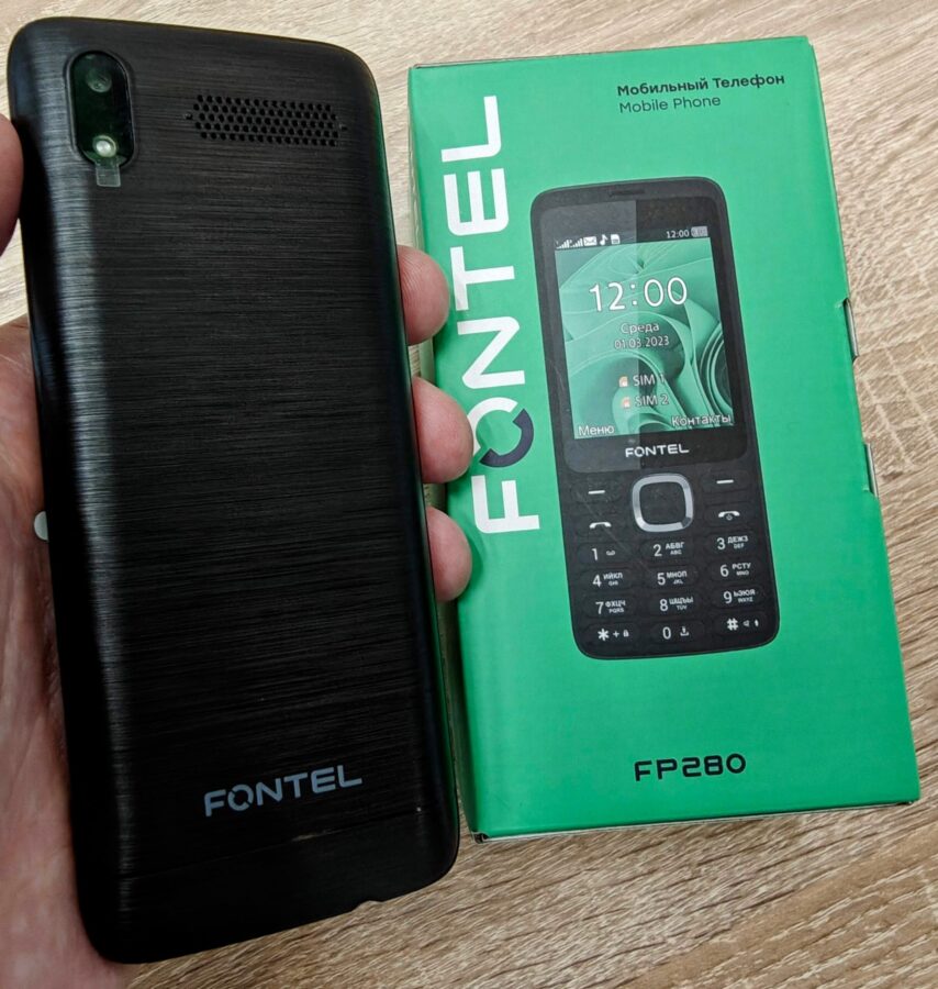 Fontel