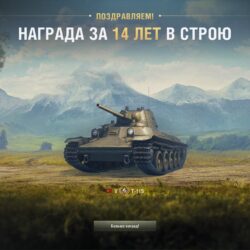 Тактическая Суббота #2: Что случилось с Лестой, Волгоград/Сталинград, поездка в Воронеж и другие