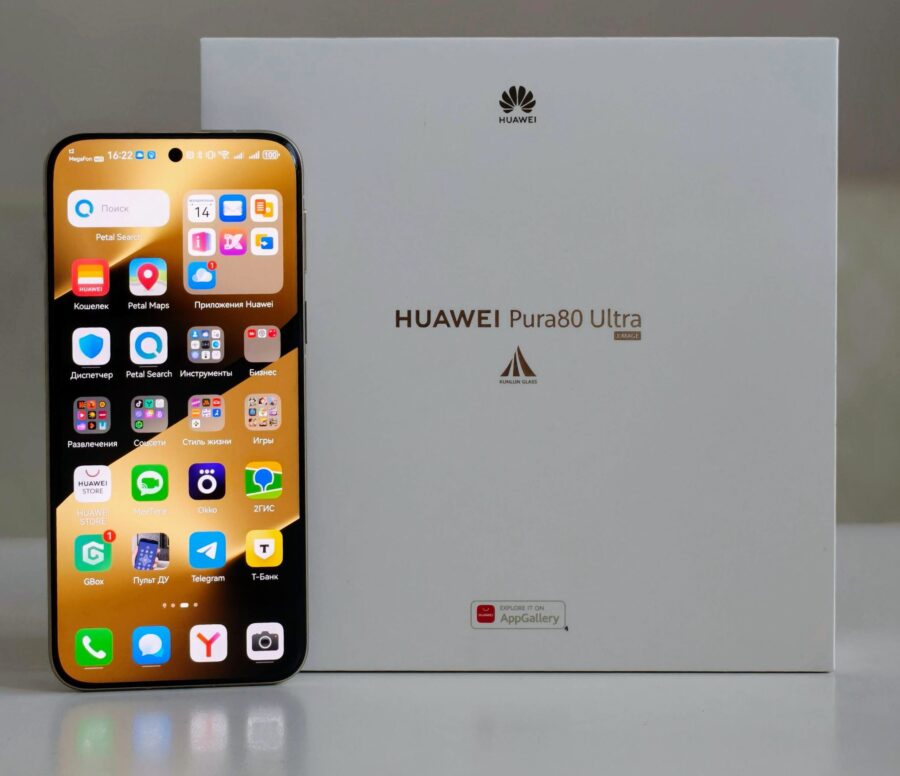 Huawei Pura 80 Ultra