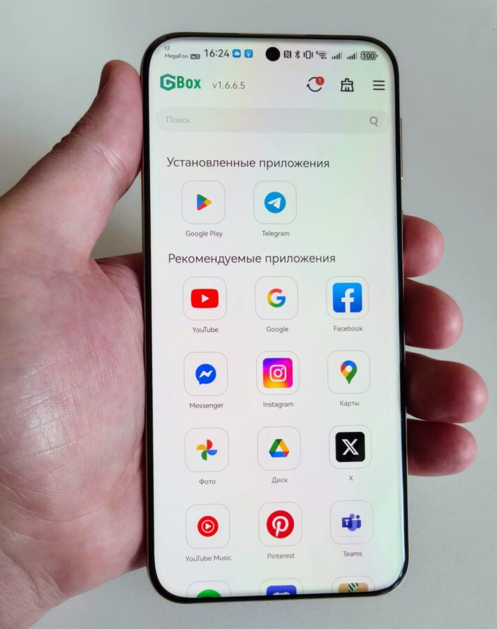 Huawei Pura 80 Ultra