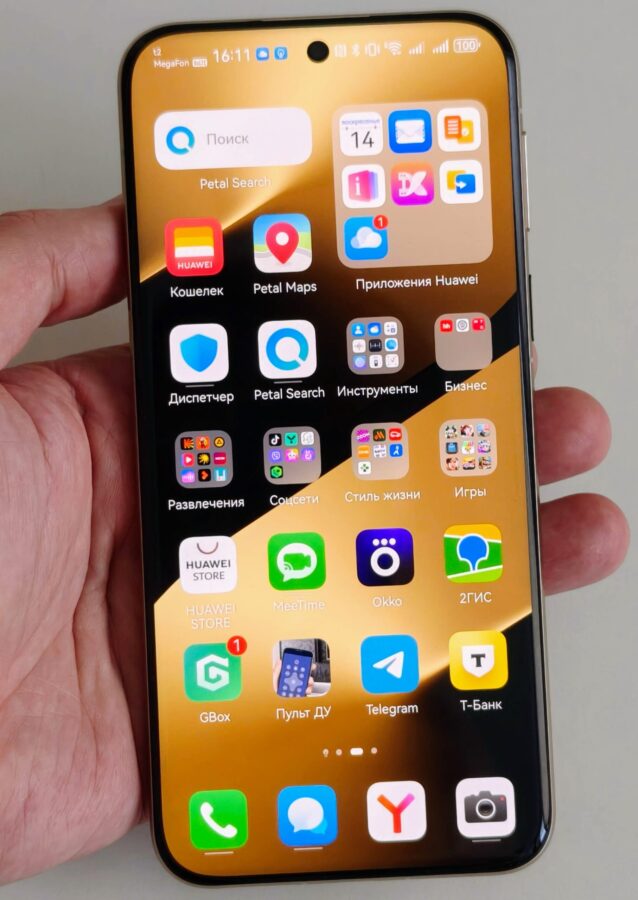 Huawei Pura 80 Ultra