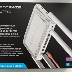 Вместо Keenetic Ultra — Netcraze Ultra
