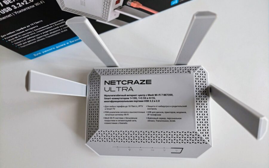 Netcraze Ultra NC-1812