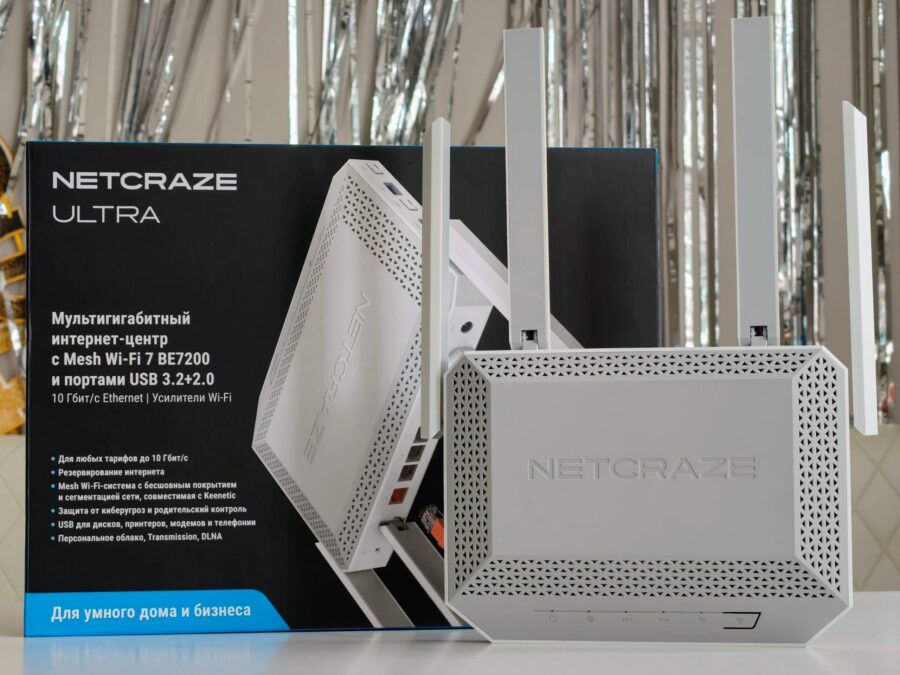 Netcraze Ultra NC-1812