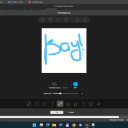 Обзор офисного пакета Р7-Офис, куда добавили искусственный интеллект