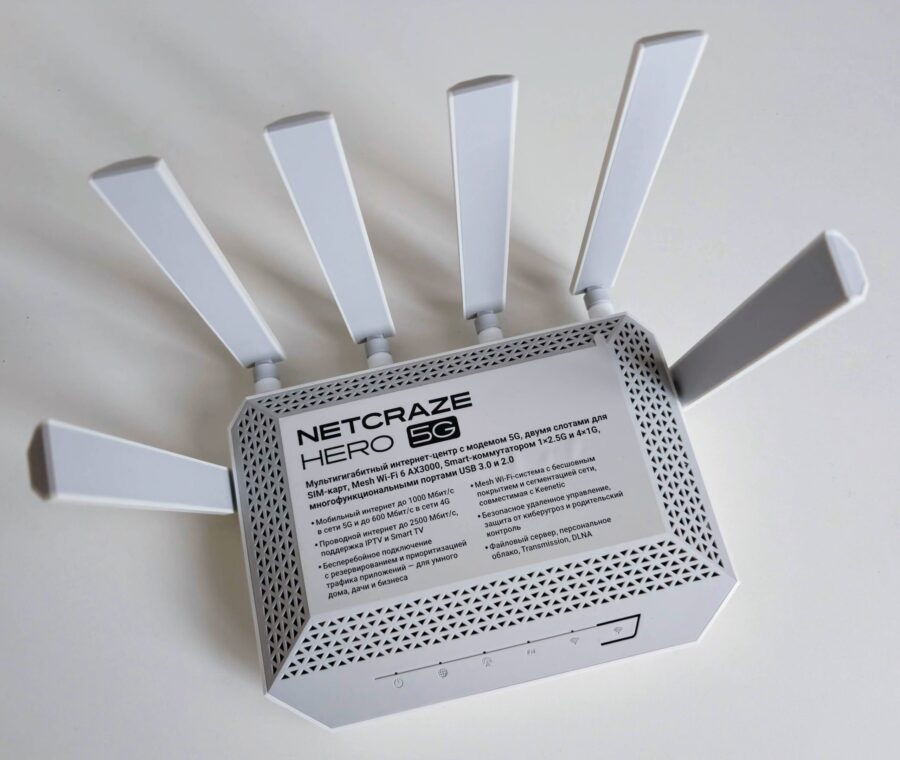 Cudy P2 и Netcraze Hero 5G