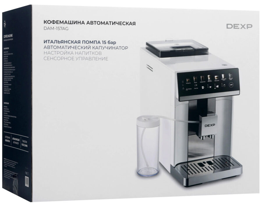 DEXP DAM-157AG