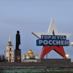 Кое-что о Туле