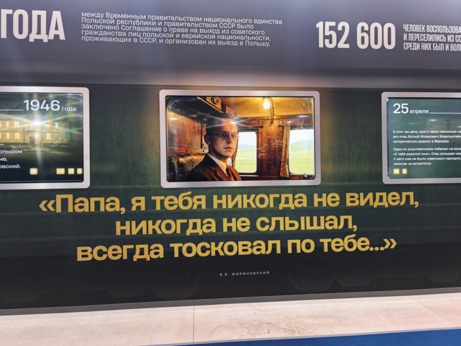 Жириновский. Продолжение