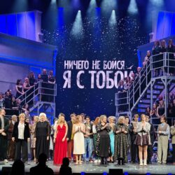 Посетил возобновленный мюзикл «Ничего не бойся, я с тобой»