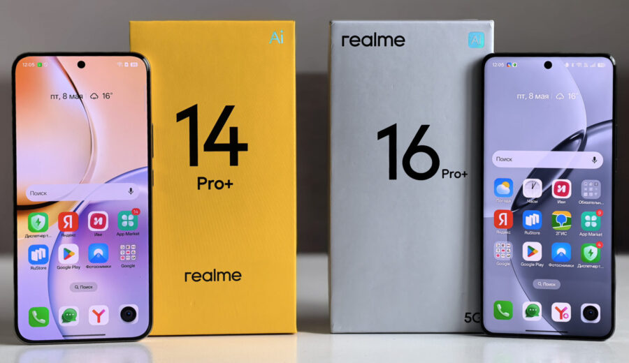 Realme 16 Pro+