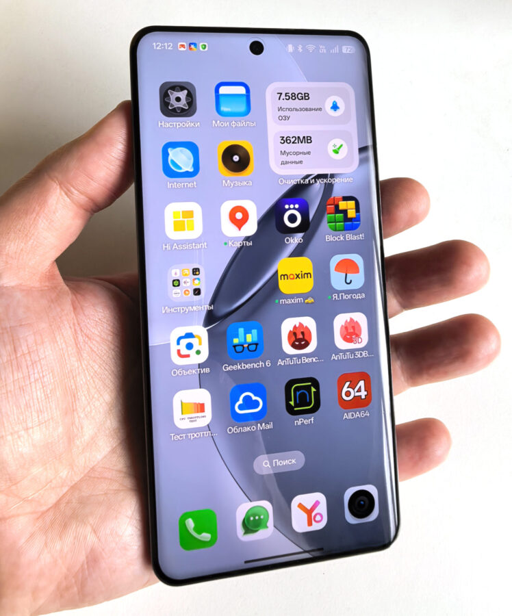 Realme 16 Pro+
