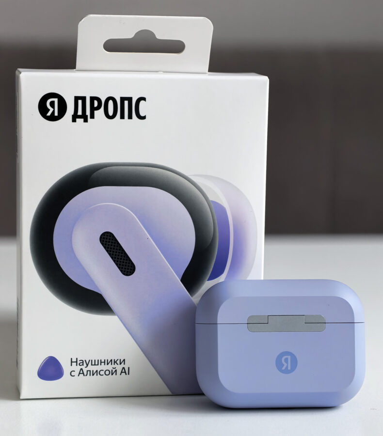 Яндекс Дропс