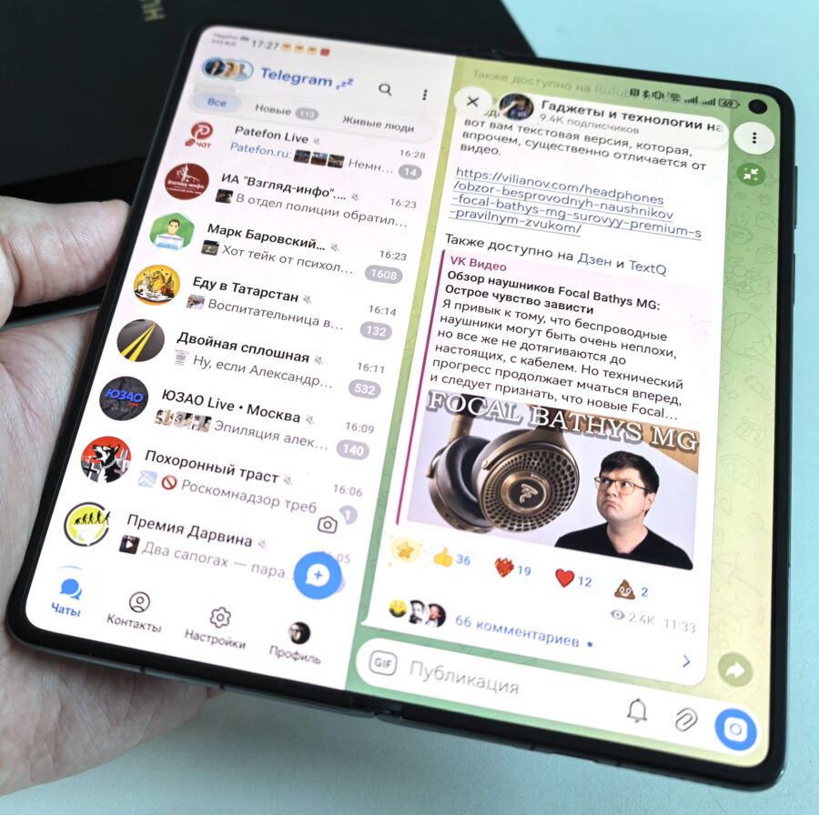 Huawei Mate X7