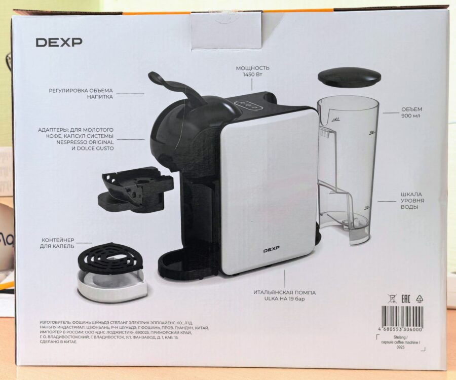 DEXP CMC-01PW