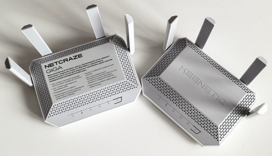 Netcraze Giga NC-1013