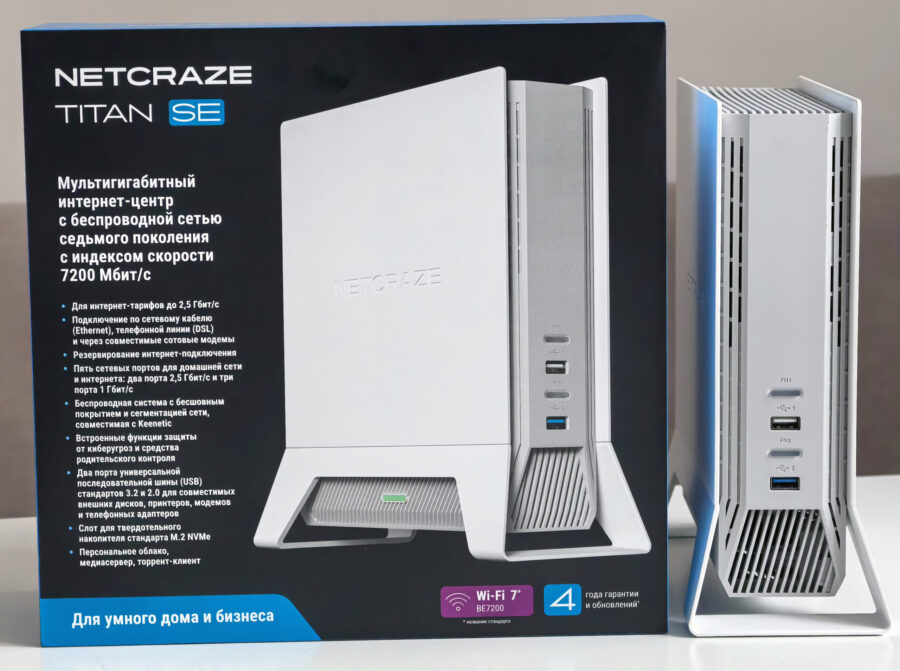 Netcraze Titan SE